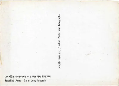 Zbroje zdobione – Muzeum Salar Jung — wydawca Salar Jung Museum, nr 10 — Rewers