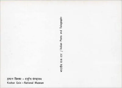 Duas moedas kushan — National Museum da Índia — Indian Posts and Telegraphs — Verso