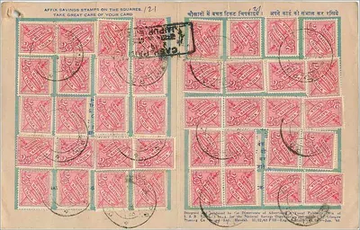Antieke ansichtkaart van nationale spaarrekening — National Savings Card — National Savings Organization, India — Achterkant