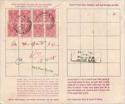 Carta de Depósito — Organização Nacional de Poupança — D.A.V.P. Ministério de I.&B., Governo da Índia, Nagpur -2 — Verso