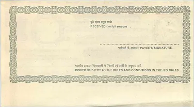 Postorder uit India — 5 roepie — uitgever : Algemeen Directeur van de Post — Achterkant