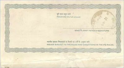Ordre postal indien — 10 roupies — Bureau de poste de Bombay — Rewers