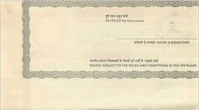 Ordem postal indiana — 50 roupias — editor: Indian Postal Order Department — Verso