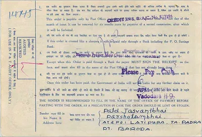 Indiase postorder — 1 rupee — bestemd voor de hoofdingenieur van het project Narmada — Vadodara — Achterkant