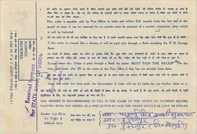 Ordine postale indiano — 2 rupie — editore : Commissione delle Poste e Telegrafi indiani, n° serie 179238 — Verso