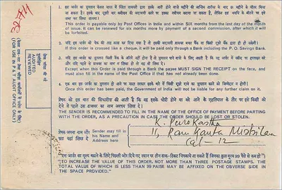Ordine postale indiano — 1 rupia — editore : Indian Postal Order Commission — Verso