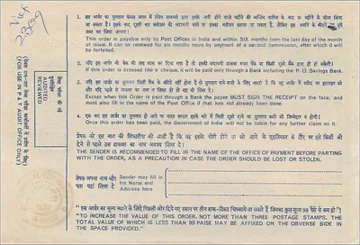 Indiase postorder — 3 rupee — uitgever: Indiase Post- en Telegraafcommissie, serie nummer F14 691297 — Achterkant