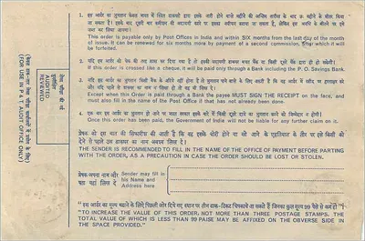 Ordine postale indiano — 5 rupie — Commissione delle Poste e Telegrafi indiani, n° 55409 — Verso