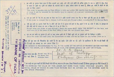Indian Postal Order — 7 Rupees — University of Kalyani — Back