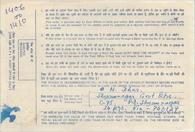 Pocztówka indyjska — 10 rupii — wydawca: Indian Postal Order Commission — Rewers
