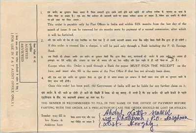 Ordem postal indiana — 50 roupias — editor: Indian Postal Order Commission — Verso
