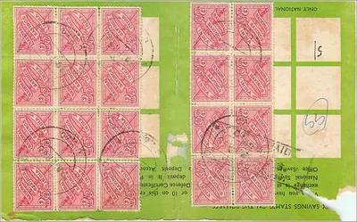 National Savings Card — National Savings Organization — édition anglaise n°375.000 — Verso