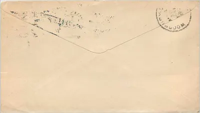 매사추세츠 주 글로스터 — 물고기 가게 Shute & Merchant — 1862 — 발행자 Shute & Merchant — 뒷면