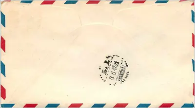 Primeiro voo Honolulu, Havaí — Xangai, China — United States Air Mail — Verso