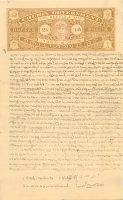 Postcard with two-and-a-half rupee government note from Cochin — handwritten text in Malayalam
