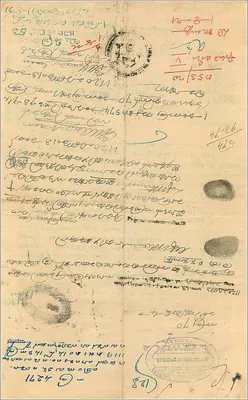 Ansichtskarte mit 2½-Rupien-Stempel der Regierung von Cochin — Text auf Malayalam — Rückseite