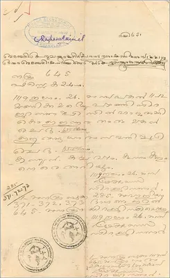 Ansichtskarte mit 1½-Rupien-Banknote des Regierungs von Cochin — unbekannter Verleger, Seriennummer nicht sichtbar — Rückseite