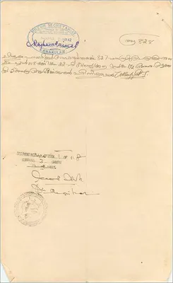Postcard of the Cochin Administration — 1½ roupie — unknown publisher, series number not visible — Back