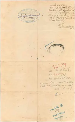Karta pocztowa administracji Cochin — 1½ roupie — wydawca nieznany, numer seryjny nie widoczny — Rewers