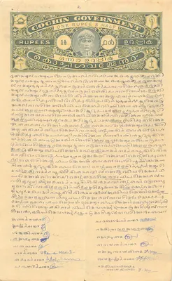 Carte postale de Cochin — timbre de 1½ roupie — verso avec correspondance et timbre oblitéré