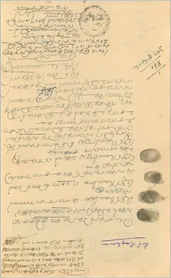 Carte postale de Cochin — timbre de 1½ roupie — verso avec correspondance et timbre oblitéré — Verso