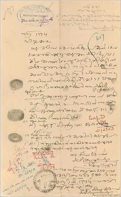 प्रशासनिक पोस्टकार्ड कोचीन सरकार से — 3 रुपया — 1930 के आसपास — पीछे