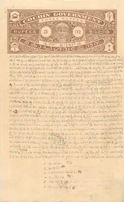 Carte postale avec billet de trois roupies du gouvernement de Cochin — texte manuscrit en malayalam et empreintes digitales