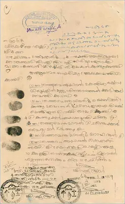 Carte postale avec billet de trois roupies du gouvernement de Cochin — texte manuscrit en malayalam et empreintes digitales — Verso