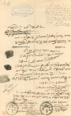Trichur — Administratief document — Secretariaat van Trichur