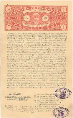 Antike Ansichtskarte des Regierungsgebiets Cochin — 5 Rupien — Text auf Malayalam