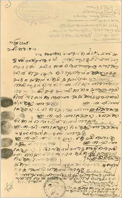 Postcard with 6 rupees government stamp of Cochin — publisher not visible — Back