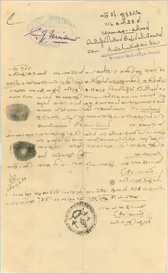 पोस्टकार्ड जिस पर सिक्स रुपया के बिल के साथ कोगिन सरकार के — एडिटर अज्ञात, श्रृंखला संख्या अदृश्य — पीछे