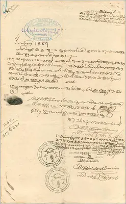 Administracyjna karta pocztowa — Cochin Government — 6 rupees — Wydawca: Cochin Government, numer serii nie widoczny — Rewers
