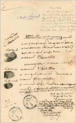 Postcard with 10 rupee government note from Cochin — publisher not visible — Back