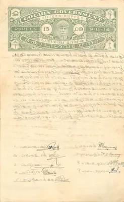 Carte postale avec billet de 15 roupies du gouvernement de Cochin — texte manuscrit en malayalam