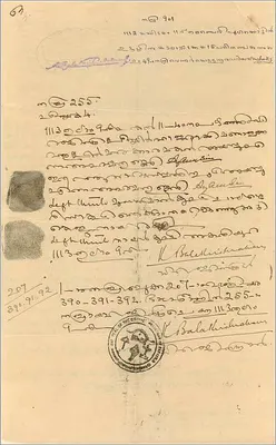 Handschriftlicher Tamil-Brief — Postamt Madras — Offizieller Stempel