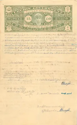 Antieke ansichtkaart van Cochin — Biljet van 15 roupies van de regering van Cochin — Uitgever: K.T. Raphael, Kottayam