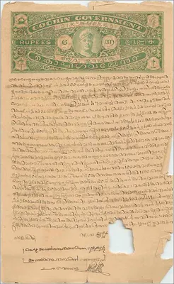 Ansichtskarte der Verwaltung von Cochin — 6 Rupien — Trichur, 15. Juni 1903