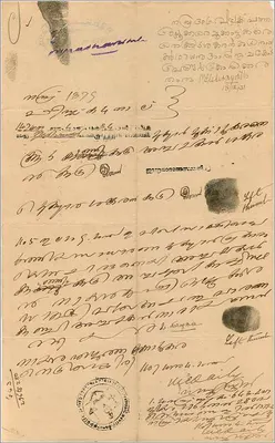 Carta postal com selo de 10 roupias do governo de Cochin — texto manuscrito em malayalam — Verso
