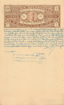 Carta postal da administração de Cochin — 3 roupias — Trichur, 1924