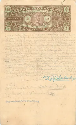Governo di Cochin — Tre rupie — emissione 1938