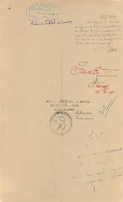 Administratief document — Trichinopoly, 9 februari 1932 — Kantoortje van de Secretaris