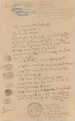 Postcard with 10 rupee government stamp of Cochin — handwritten text in Malayalam — Back