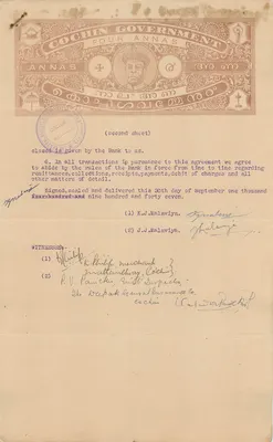 Cartolina postale con banconota da 4 annas del governo di Cochin — (seconda scheda) — editore sconosciuto
