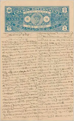 州コチンの切手付き郵便カード — 8アナ — マラヤラム語の手書きテキスト