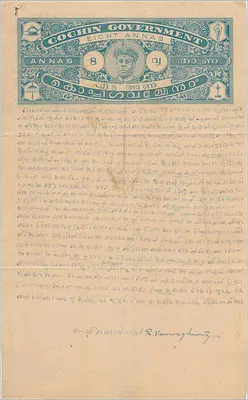 कोचीन के पोस्टकार्ड - 8 अन्ना के मुद्राचिन्ह के साथ - प्रकाशक M.T. राफेल, S.N. पेरिस
