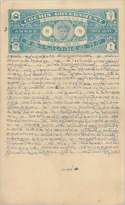 Ansichtskarte von Cochin — 8 Annas-Stempel — handschriftliche Korrespondenz