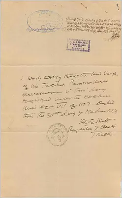 Cochin Government — 1 Rupee — wydawca N.T. Raphael, Trichur — Rewers