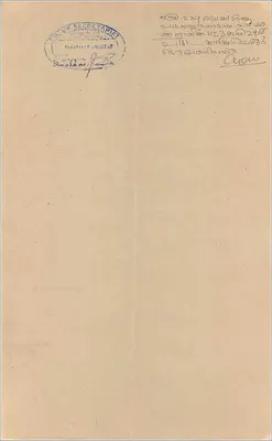 Carta postal com bilhete bancário de 1 roupia do governo de Cochin — texto manuscrito e carimbo do Secretariado de Cochin — Verso