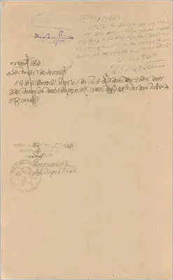 Carta postal com selo de 1 roupia do governo de Cochin — texto manuscrito em malayalam — verso com carimbo e assinatura — Verso